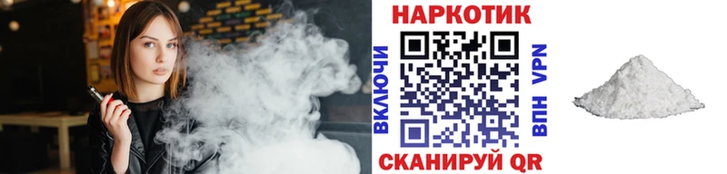 Купить Гашиш Канабис COCAIN Меф мяу мяу Новоузенск
