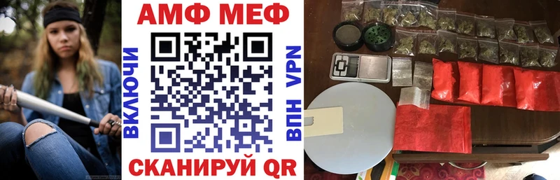 Купить где  Новоузенск  Амфетамин VHQ 