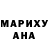 МЕТАДОН белоснежный Mara Lucife