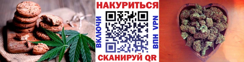 Еда ТГК марихуана  Купить  Новоузенск 