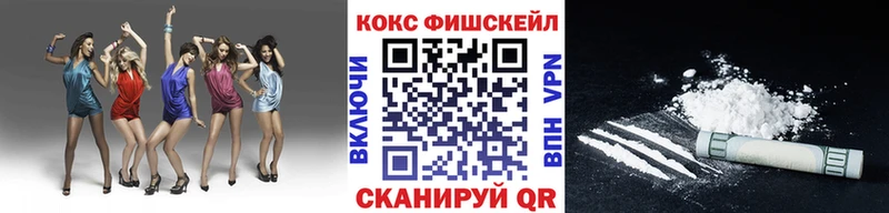 Купить закладки  Новоузенск  Кокаин 99% 