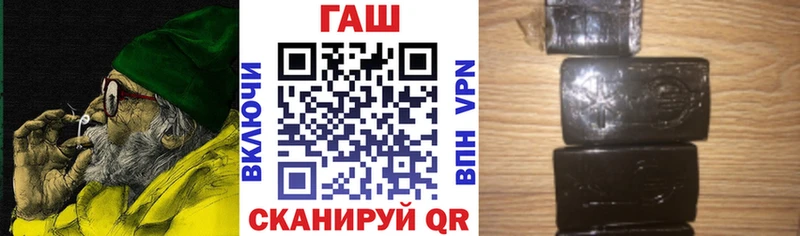 ГАШИШ индика сатива  Купить где  Новоузенск 
