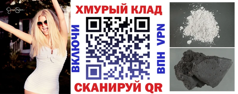 ГЕРОИН Heroin Новоузенск