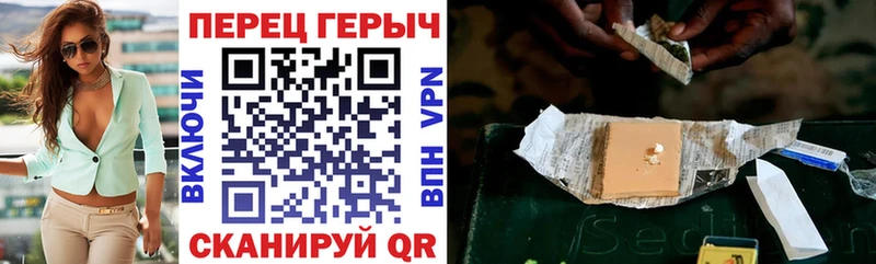 Купить где  Новоузенск  Героин герыч 