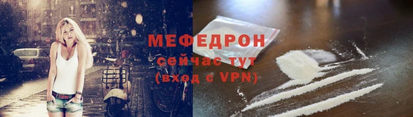 таблы Дмитров
