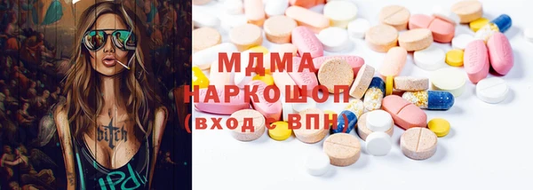 марки lsd Елабуга