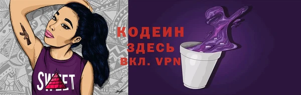 марки lsd Елабуга