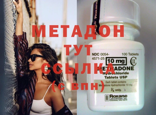 тгк Ельня