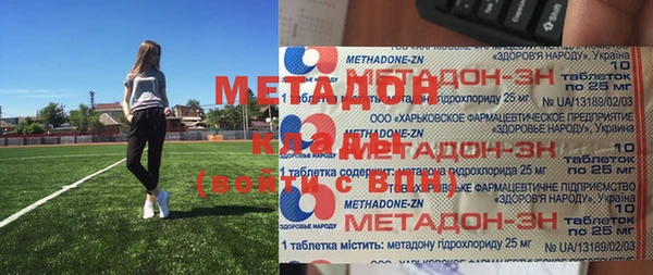 марки lsd Елабуга