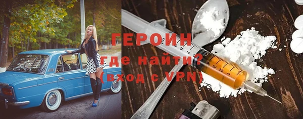 тгк Ельня