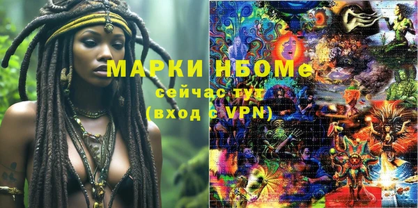 марки lsd Елабуга