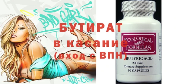 гашишное масло Сафоново