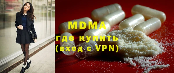 тгк Ельня