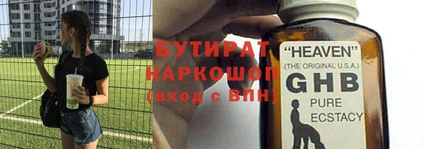 jwh Саяногорск