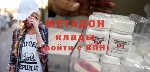 марки lsd Елабуга