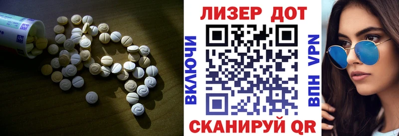LSD-25 экстази кислота  Купить  Новоузенск 
