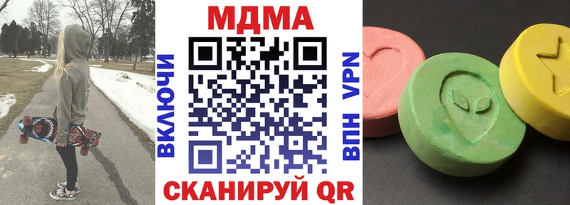 Купить закладки Новоузенск MDMA кристаллы