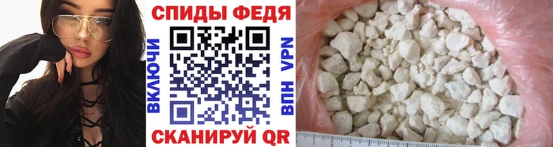 Купить где Новоузенск Первитин мет